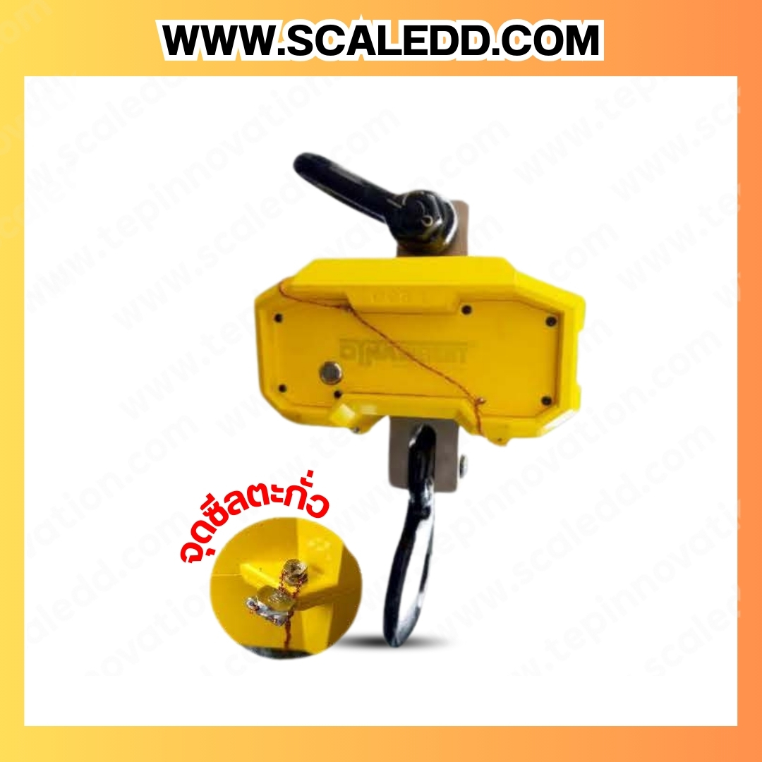 เครื่องชั่งแขวนดิจิตอล พิกัดน้ำหนัก 10000 กิโลกรัม ค่าละเอียด 2 กิโลกรัม ยี่ห้อ DYNAWEIGHT รุ่น DW10T-OCS (เครื่องชั่งผ่านตรวจรับรองจากสำนักชั่งตวงวัด)