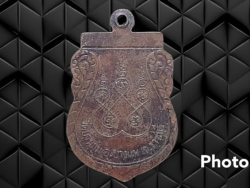 เหรียญ หลวงพ่อสองพี่น้อง วัดบ้านกุ่ม จ.ราชบุรี