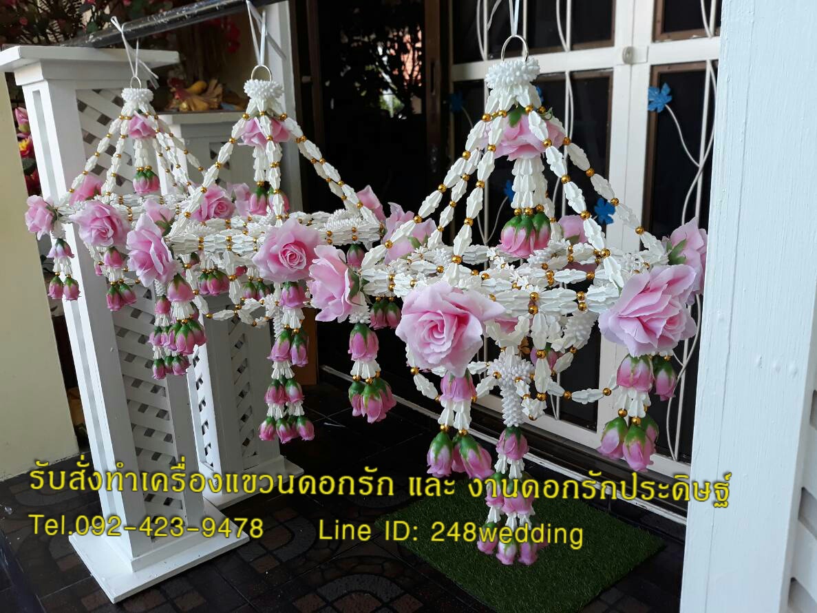 กลิ่นคว่ำน้อย