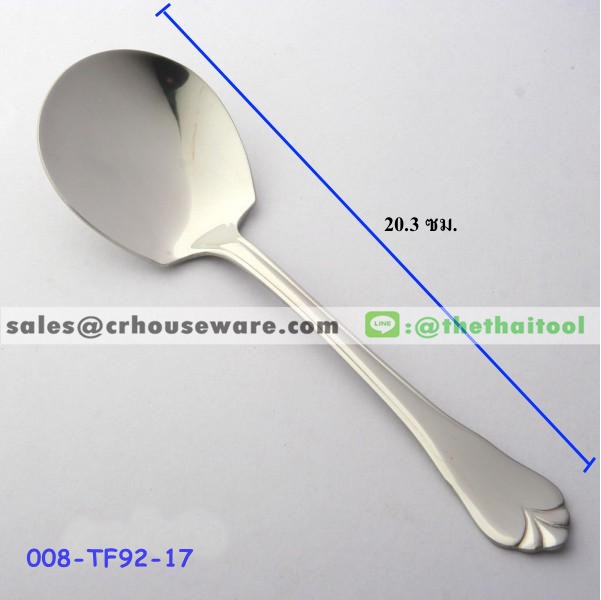 ช้อนเสิร์ฟสแตนเลส 92 ลายพนมมาลัย SERVING SPOON 008-TF92-17