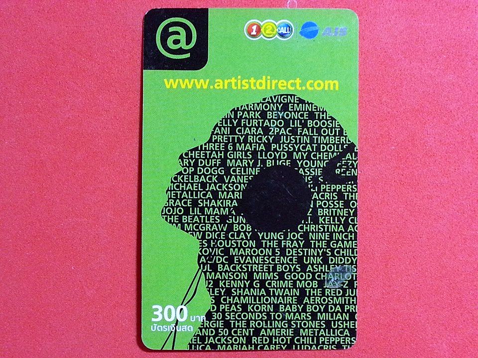 บัตรเติมเงิน 12call