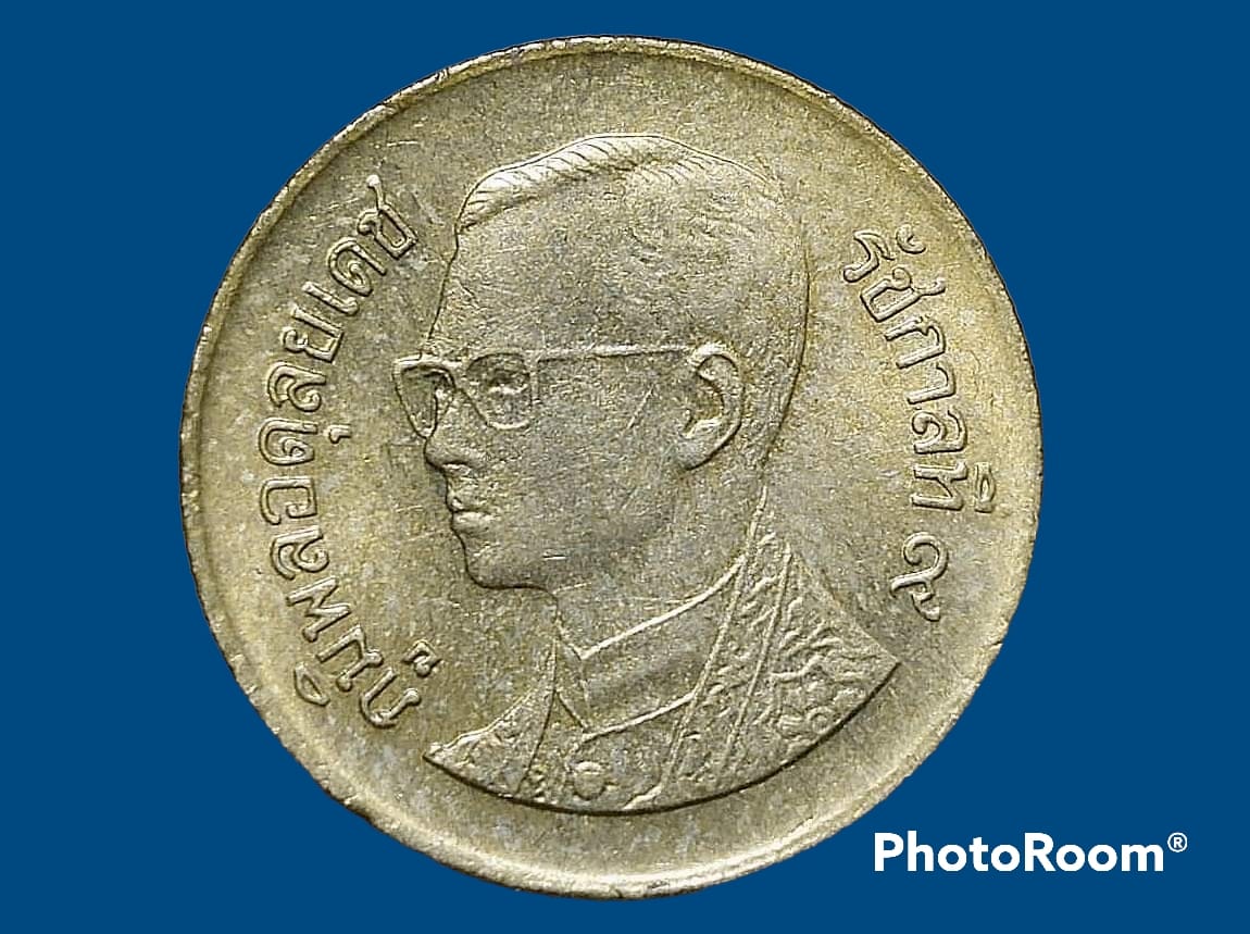 เหรียญ เงิน กษาปณ์หมุนเวียน รัชกาลที่ 9 50 Satang 1994