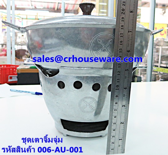 ชุดเตาพร้อมกระทะจิ้มจุ่ม 2 หู 006-AU-001 Set stove with a pan, chim chum two ears. 006-AU-001Hot and Sour Prawn Soup Dtom Yum Gkoong or Tom Yum Goong pot,酸辣虾汤火锅,Tôm nồi súp nóng và chua,ກຸ້ງຫມໍ້ແກງຮ້ອນແລະສົ້ມ, Panas dan Sour Udang periuk sup