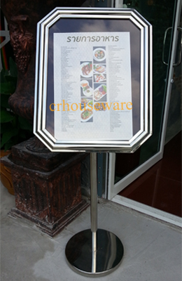 บอร์ดเสียบโปสเตอร์ 002-HO913023