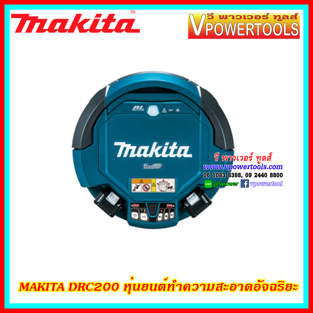Makita DRC200 เครื่องดูดฝุ่นอัตโนมัติ ความจุ2.5ลิตร ไร้สาย 36V. (เฉพาะตัวเปล่า ไม่รวมแท่นชาร์จ ไม่รวมแบตลิเธี่ยม)