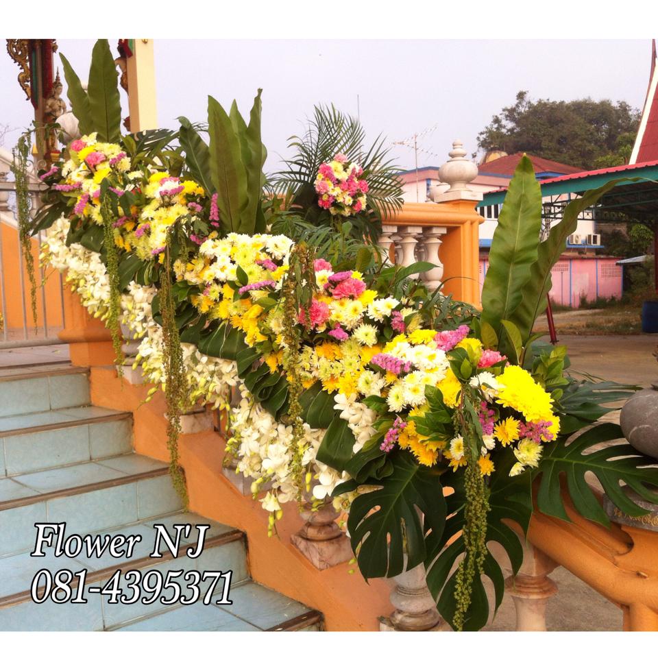 ดอกไม้ประดับเมรุ
