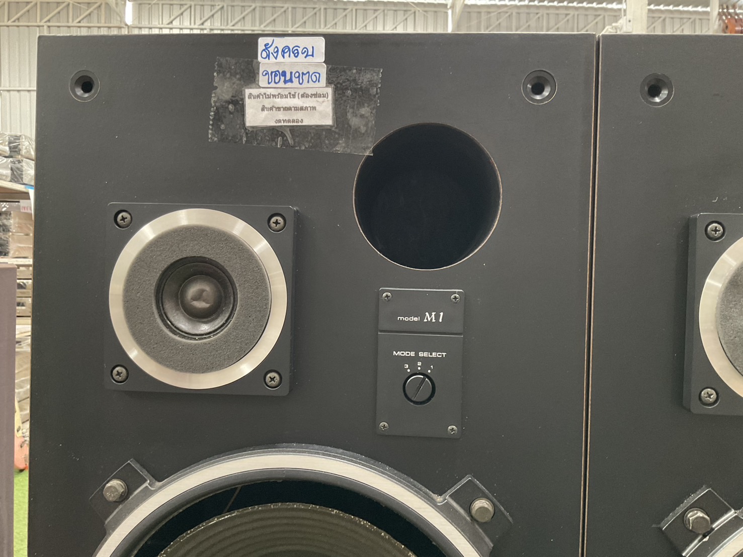 ลำโพง ONKYO : M1 สินค้าไม่พร้อมใช้งาน(ต้องซ่อม)