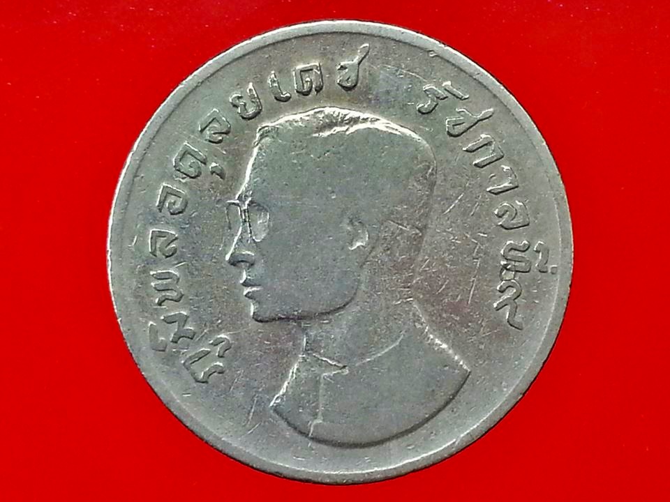 เหรียญเงินหมุนเวียน รัชกาลที่ 9 GARUDA (ครุฑ) ราคา 1 บาท 1974