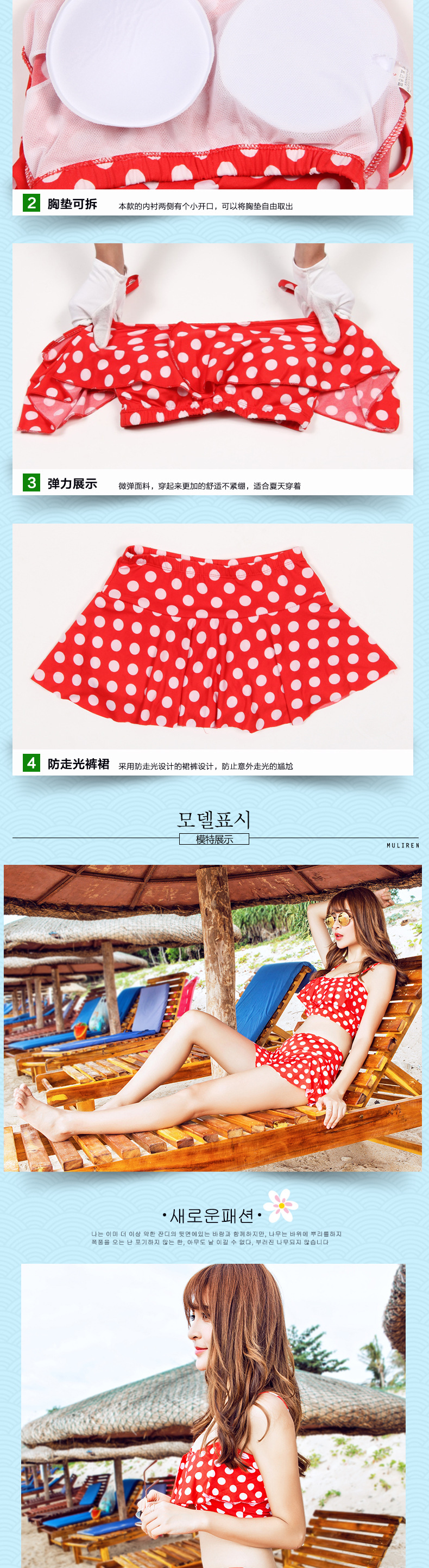 ชุดว่ายน้ำ ทูพีช ใส่ได้หลายแบบค่ะ ลายจุดสีแดง รอบอก 30-36 รอบเอว 24-28 สะโพก 34-40 นิ้ว ค่ะ ด้านในเป็นขาสั่นนะคะ