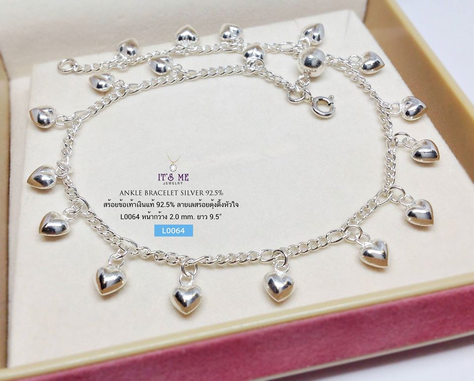 สร้อยข้อเท้าเงินแท้92.5% ลายแบน ร้อยตุ้งติ้งหัวใจ 18 ชิ้น (เรือนเงินแท้) (ห้อยกระดิ่ง 1 เม็ด) (งานไทย)