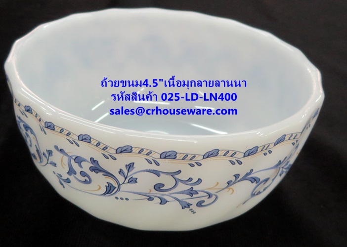 ถ้วยขนม 4.5 " เนื้อมุก ลายลานนา 025-LD-LN400
