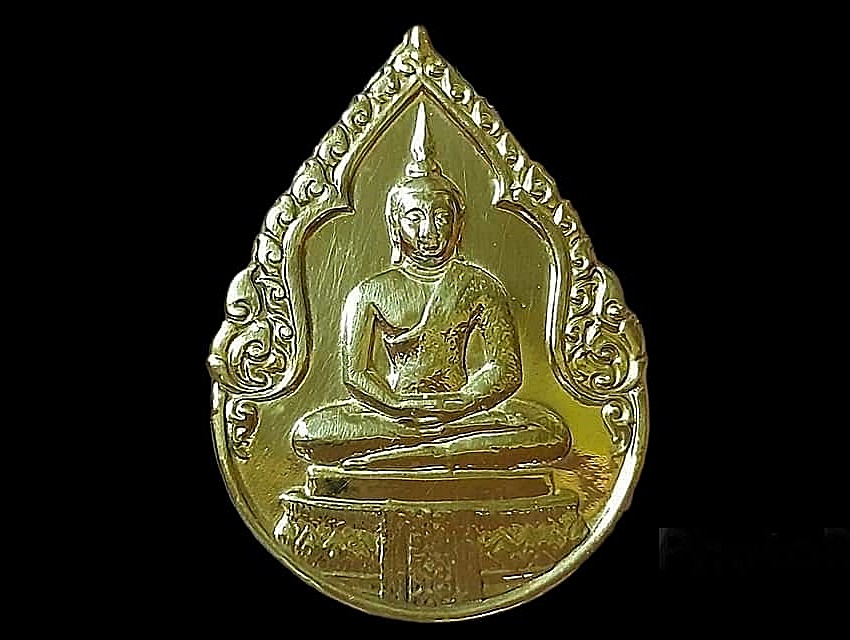 เหรียญพระแก้วมรกต (แบบทรงเครื่องฤดูฝน) ฉลองกรุงรัตนโกสินทร์ครบ 200ปี ปี2525 หลัง ภปร. กะหลั่ยทอง