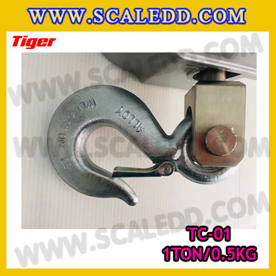 ตาชั่งแขวน1ตัน เครื่องชั่งแขวน1ตัน เครื่องชั่งแขวน1000kg เครื่องชั่งแขวนดิจิตอล1000kg พิกัด 1000kg ค่าละเอียด 0.5kg ตะขอหมุนได้360องศา เครื่องชั่งแขวนยี่ห้อ TIGER รุ่น TC-01