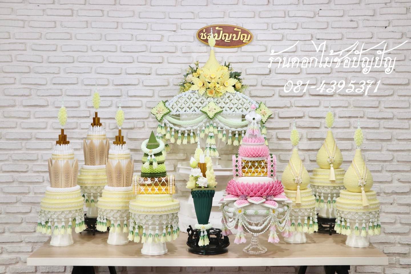 เครื่องบวชดอกไม้ประดิษฐ์ สีเหลือง(กาบเทียน)
