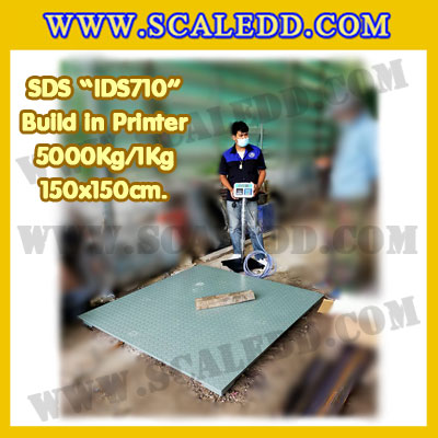 เครื่องชั่งBuild in printer เครื่องชั่งน้ำหนัก5ตัน เครื่องชั่งน้ำหนักตั้งพื้น5000กิโลกรัม ตาชั่ง5ตัน พิกัด 5000kg ความละเอียด 1kg ขนาดแท่นชั่ง 150*150cm ยี่ห้อ SDS รุ่น IDS710