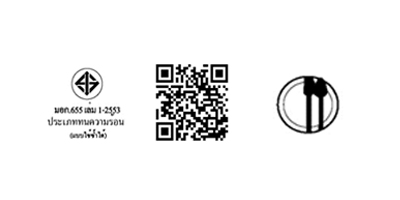 เขียงเหลี่ยมขนาดใหญ่ 29.5x44.5x1 ซม. PN613/P3