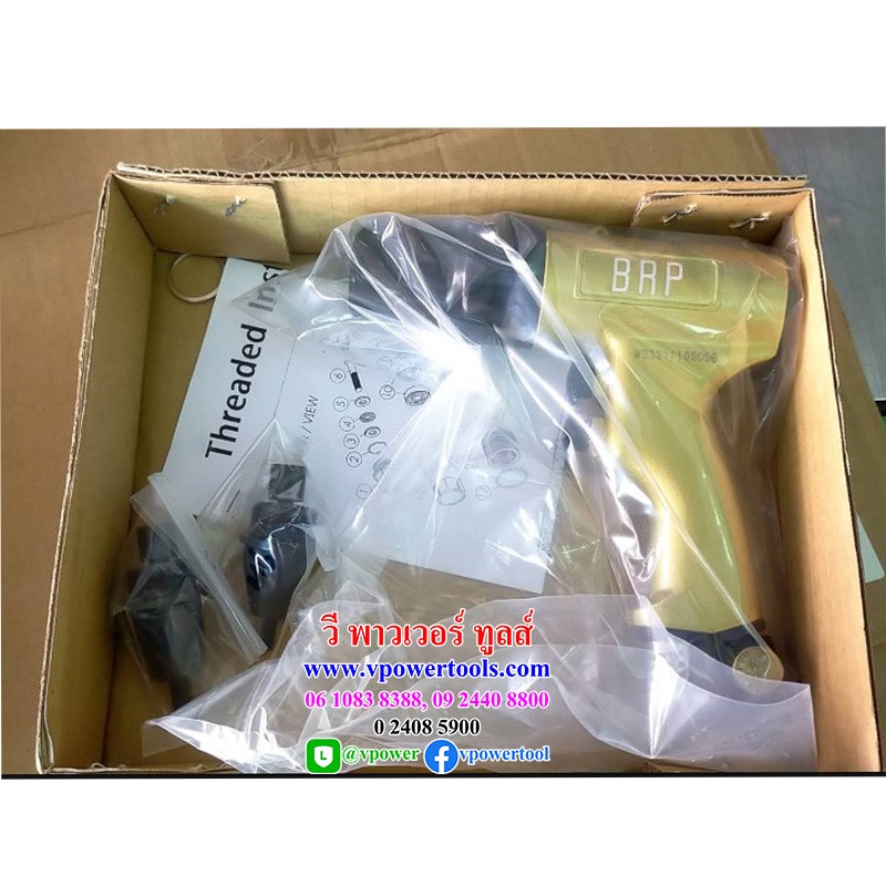BRP เครื่องย้ำรีเวทน็อตทรงปืน (Taiwan) Air Nut Riveter (นัทรีเวท ใช้ลม) Semi-Auto ⬇️⤵️สินค้ามีตัวเลือก