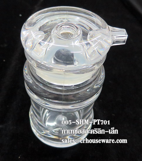 ขวดเทซ้อสแบบอะคริลิก -เล็ก ความจุ 80 ml. 005-SHM-PT701