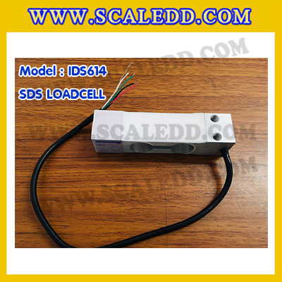 โหลดเซลล์ (Load cell) Aluminium construction IDS614 สำหรับรองรับน้ำหนักเครื่องชั่ง พิกัด 3kg,6kg,10kg,20kg,40kg