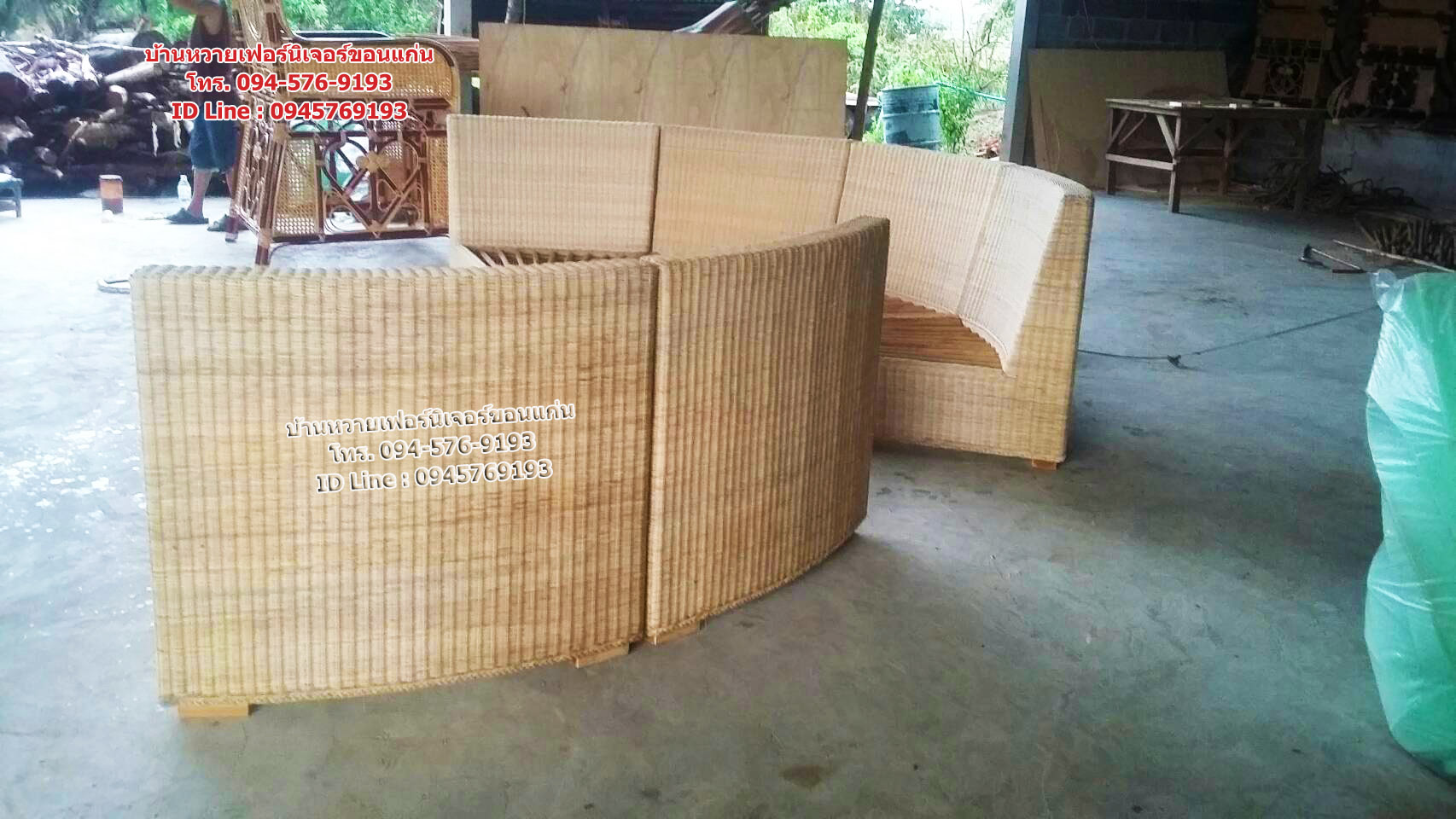 ชุดรับแขก ฟรีสไตล์