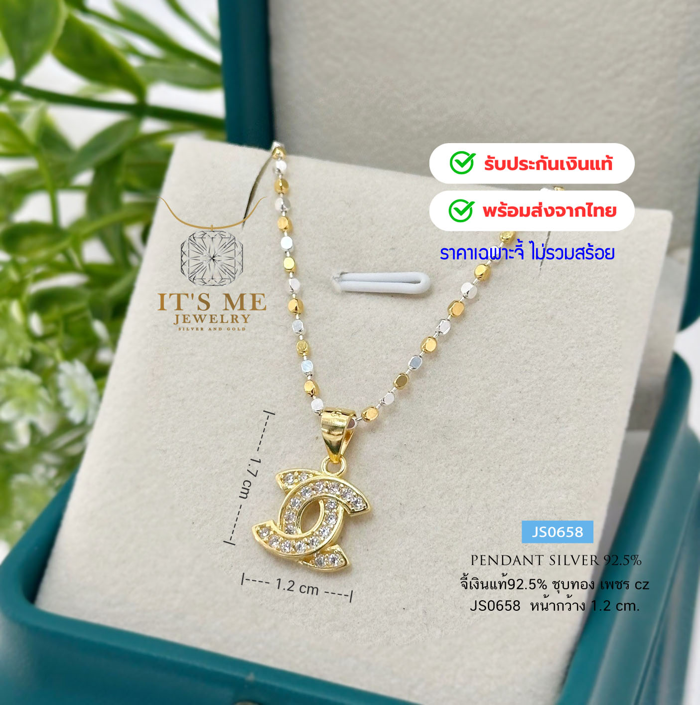 จี้เงินแท้92.5% ชุบทอง ประดับเพชร cz น้ำหนักเบา งานน่ารักๆ ค่ะ(ราคาเฉพาะจี้)(เนื้อเงินแท้)