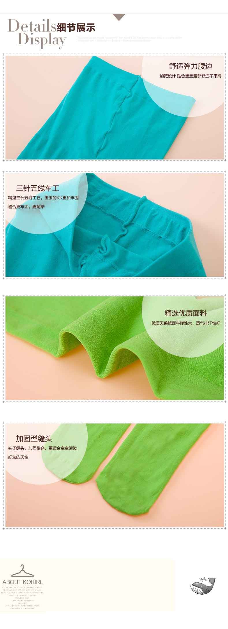 F- ถุงน่องเต็มตัว เนื้อผ้าละเอียด ลายแมว