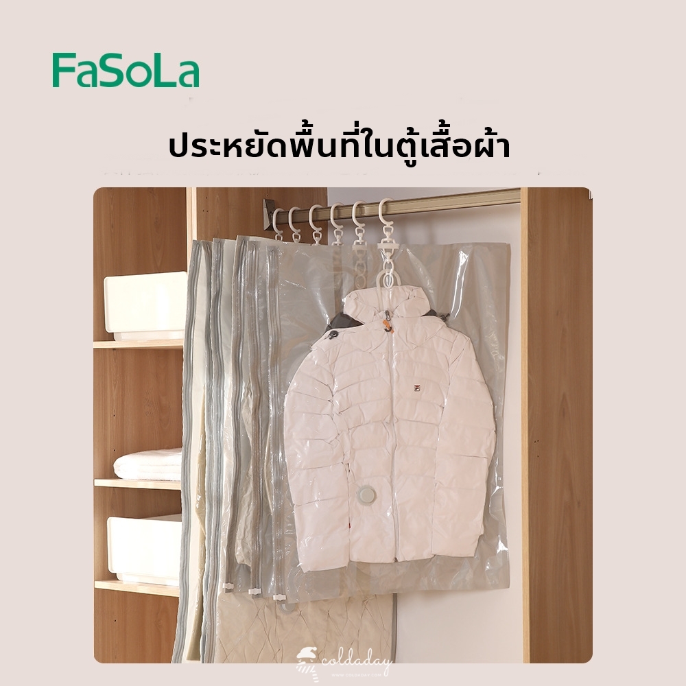 Vacuum Bag for Coat ถุงสูญญากาศสำหรับเสื้อโค้ท เสื้อกันหนาว