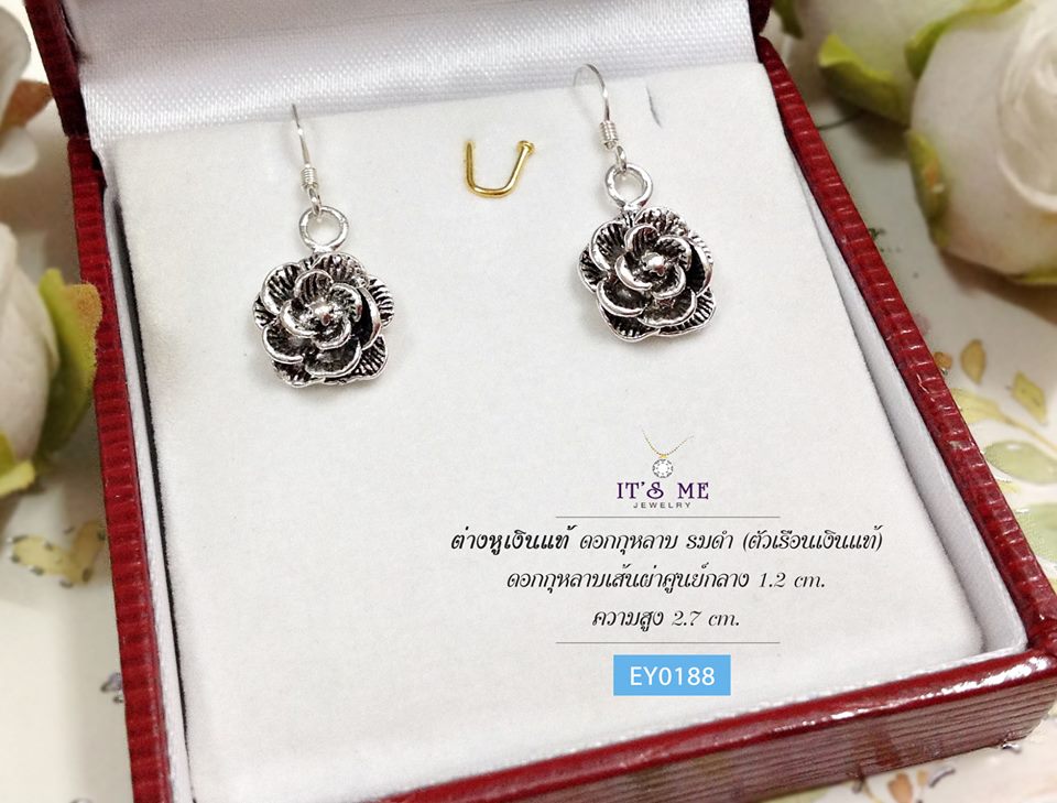 ต่างหูเงินแท้ ดอกกุหลาบรมดำ แบบเกี่ยว (ตัวเรือนเงินแท้)