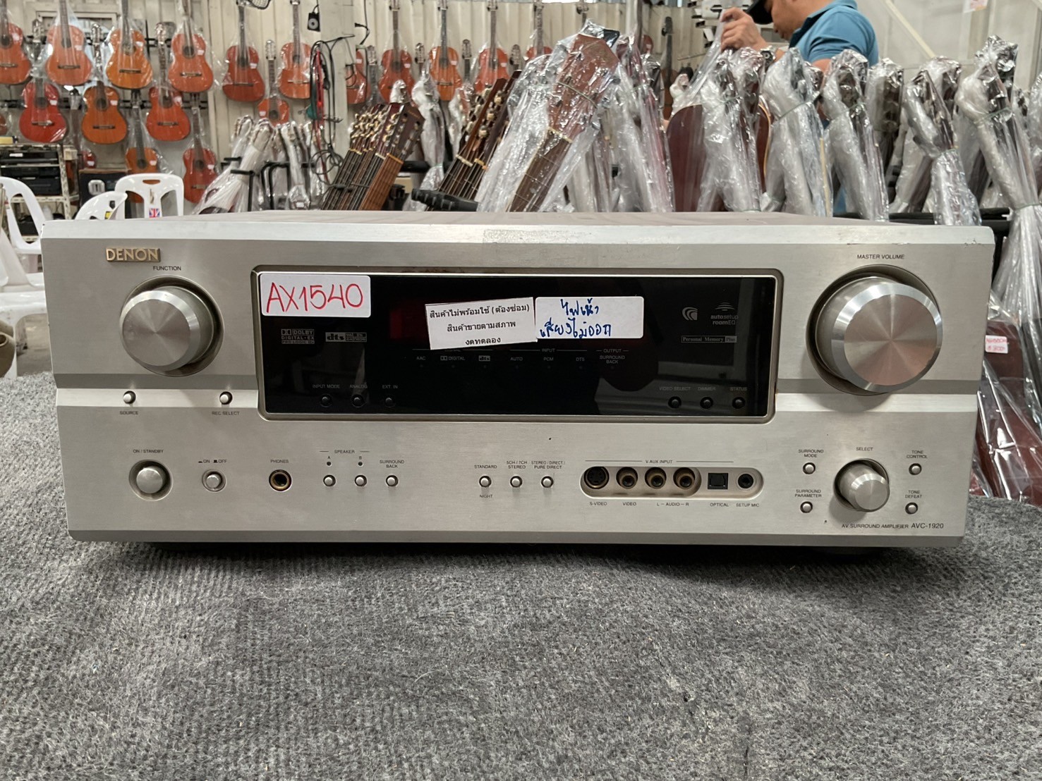 เครื่องขยายเสียง DENON : AVC-1920 สินค้าไม่พร้อมใช้งาน(ต้องซ่อม)