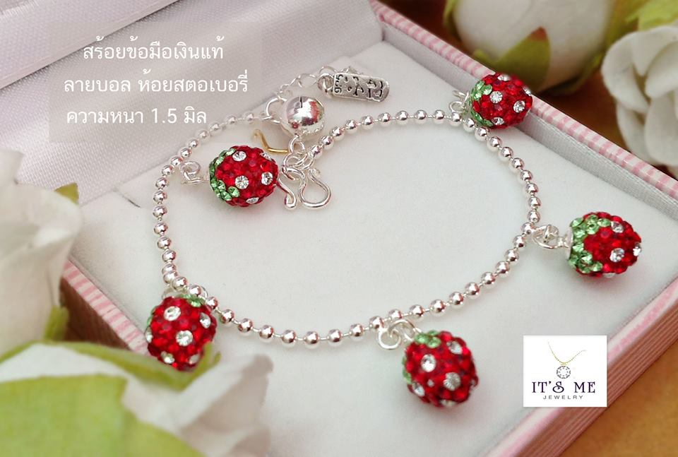 สร้อยข้อมือเงินแท้ ห้อยสตรอเบอรี่ แดง เขียว ขาว