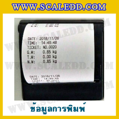 เครื่องชั่งพร้อมปริ้นเตอร์ในตัว พิกัด 1000kg รุ่น IDS710 ขนาดแท่น 100x100cm. เครื่องชั่ง น้ำหนัก1ตัน เครื่องชั่งดิจิตอลชั่ง1000kg ตาชั่ง1000kg ตาชั่งดิจิตอล1ตัน พิกัดน้ำหนัก 1000kg ค่าละเอียด 100g เครื่องชั่งยี่ห้อ SDS
