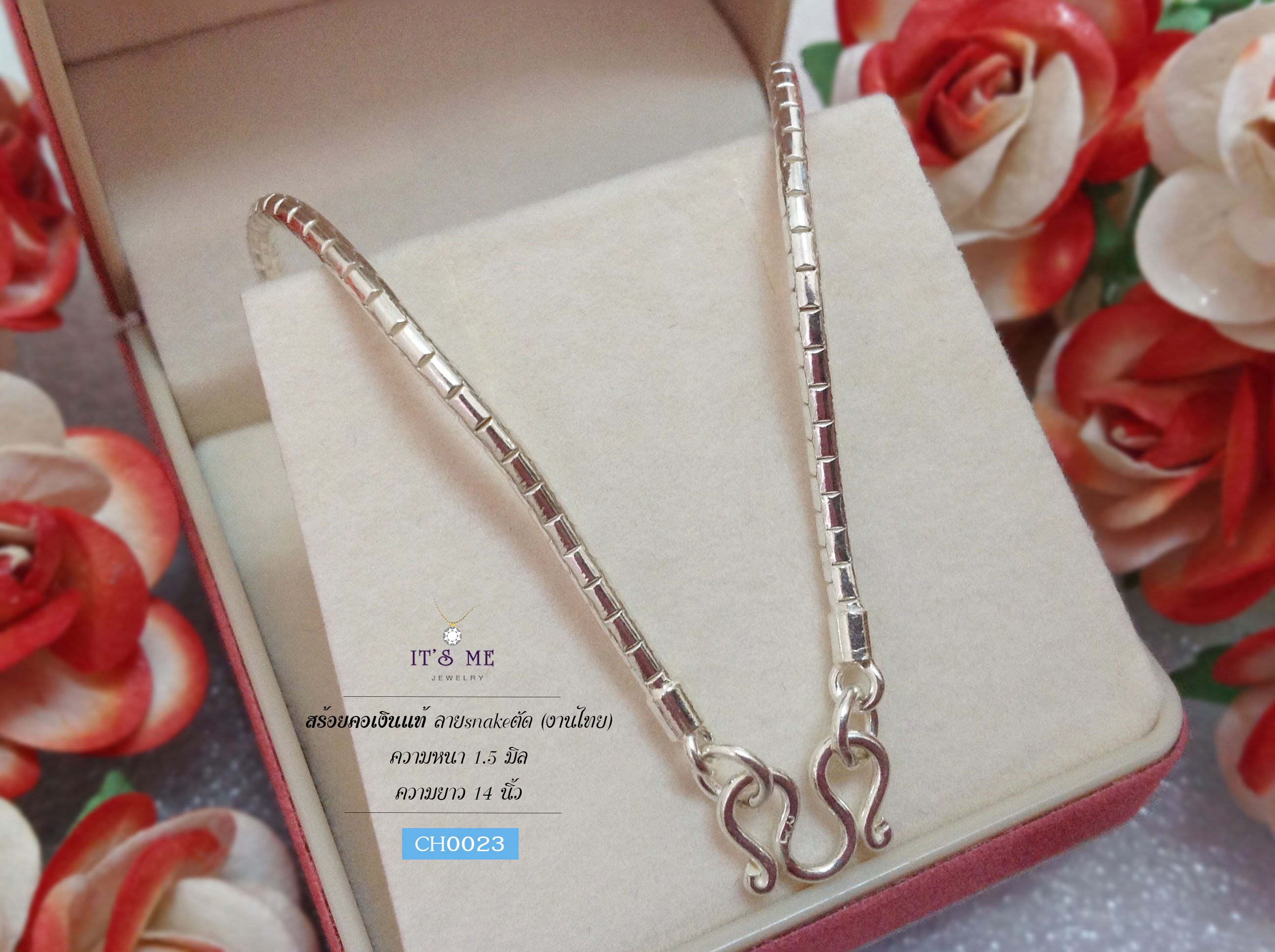 สร้อยคอเงินแท้สำหรับเด็ก ลาย snake ตัด(งานไทย)