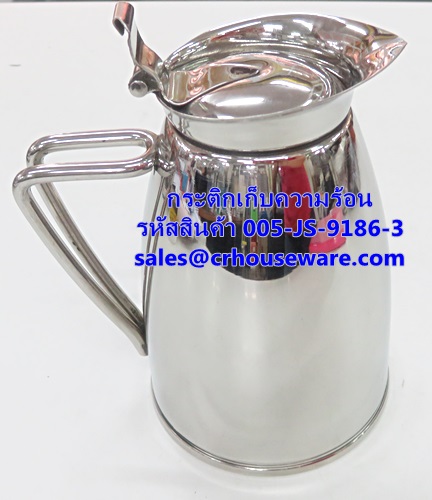 กาชา,กากาแฟแบบเก็บความร้อนได้ รหัสสินค้า 005-JS-9186-3