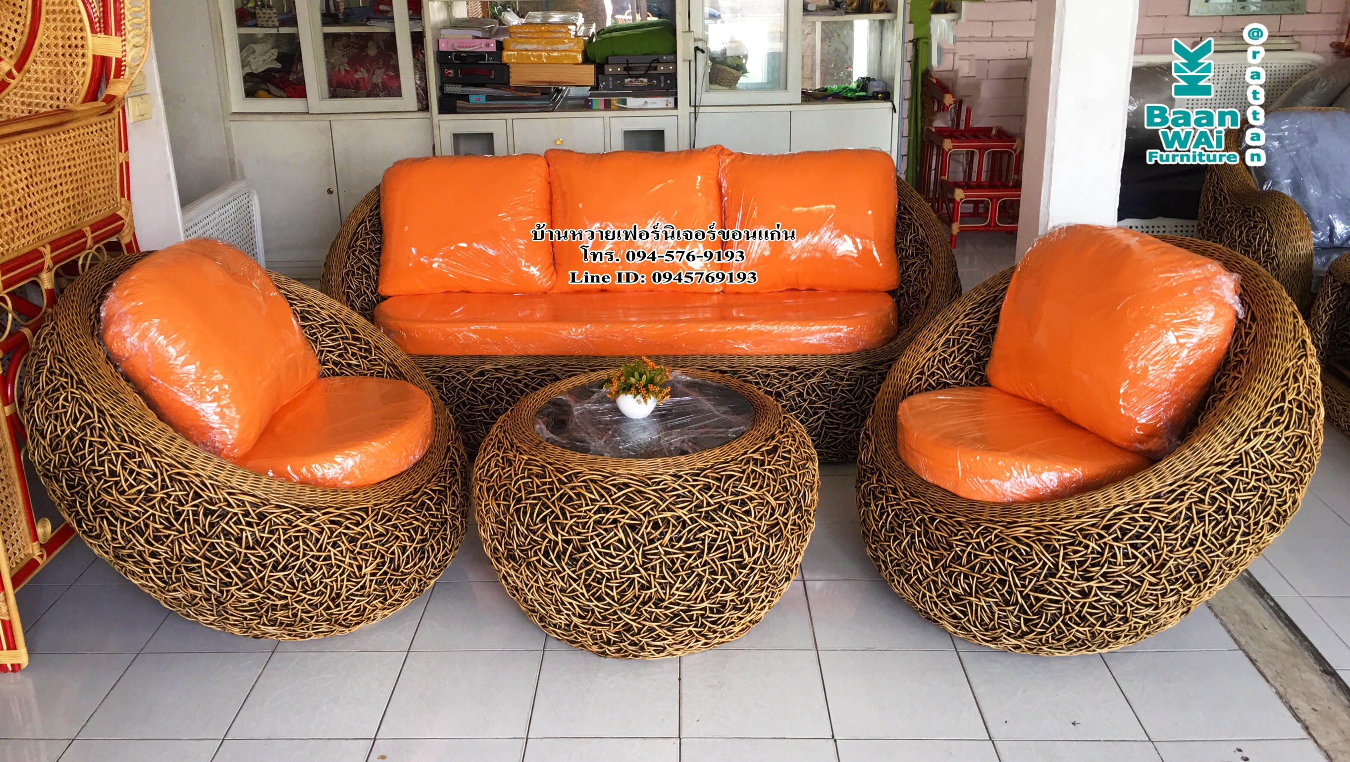 ชุดรับแขก แอปเปิ้ล2