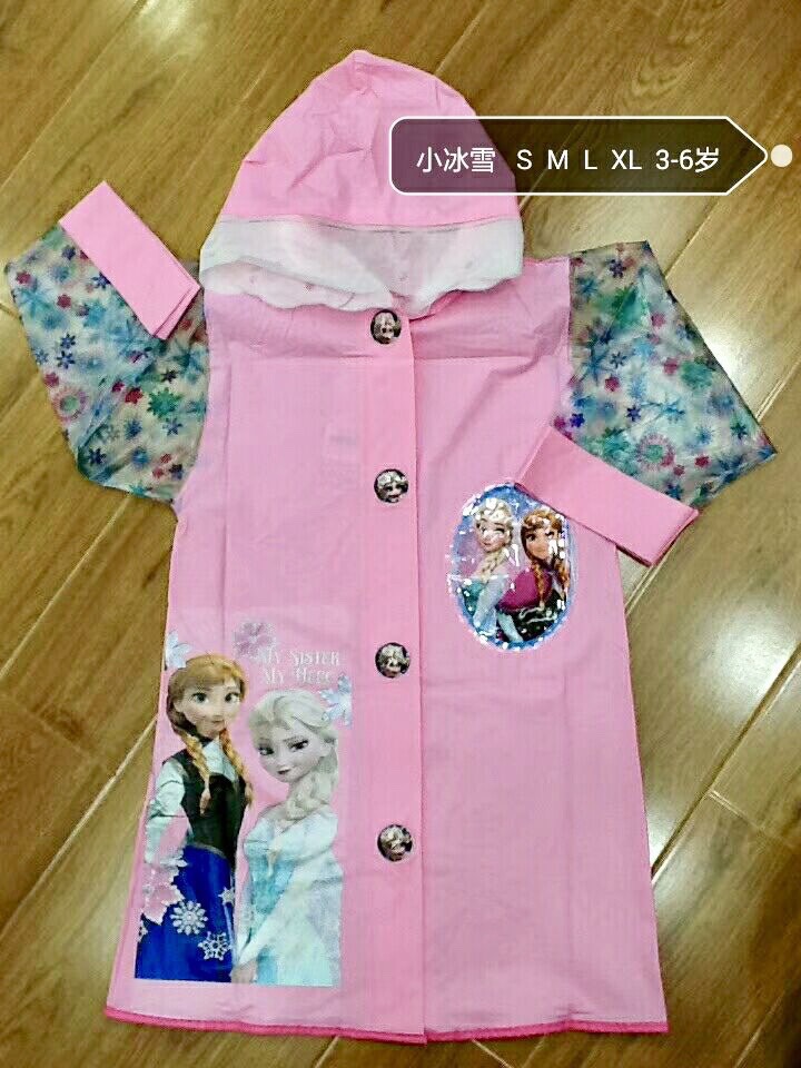 เสื้อกันฝน ชุดกันฝน เด็ก ลายโฟเซ่น สีชมพู