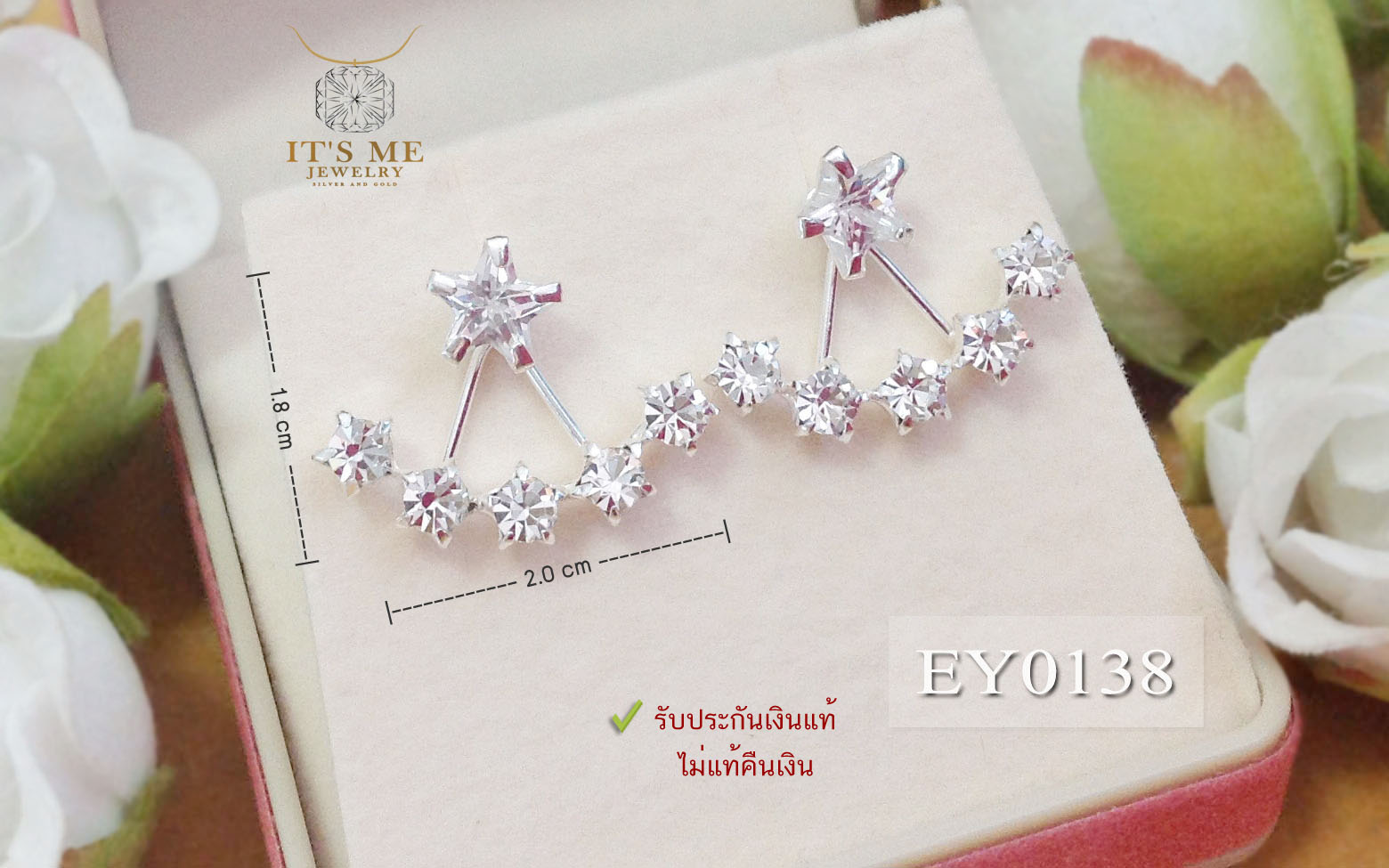 ต่างหูเงินแท้92.5% แบบก้านเสียบ รูปดาวสีขาว ประดับเพชร cz งานน่ารักๆ(เรือนเงินแท้)
