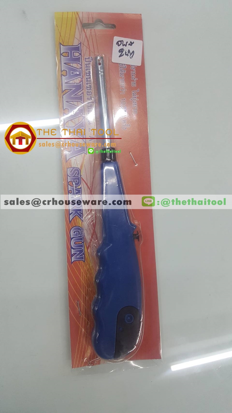 ปืนเซนเซอร์ ปืนจุดแก๊ส แบบใช้ถ่าน AA,Spark_Lighter