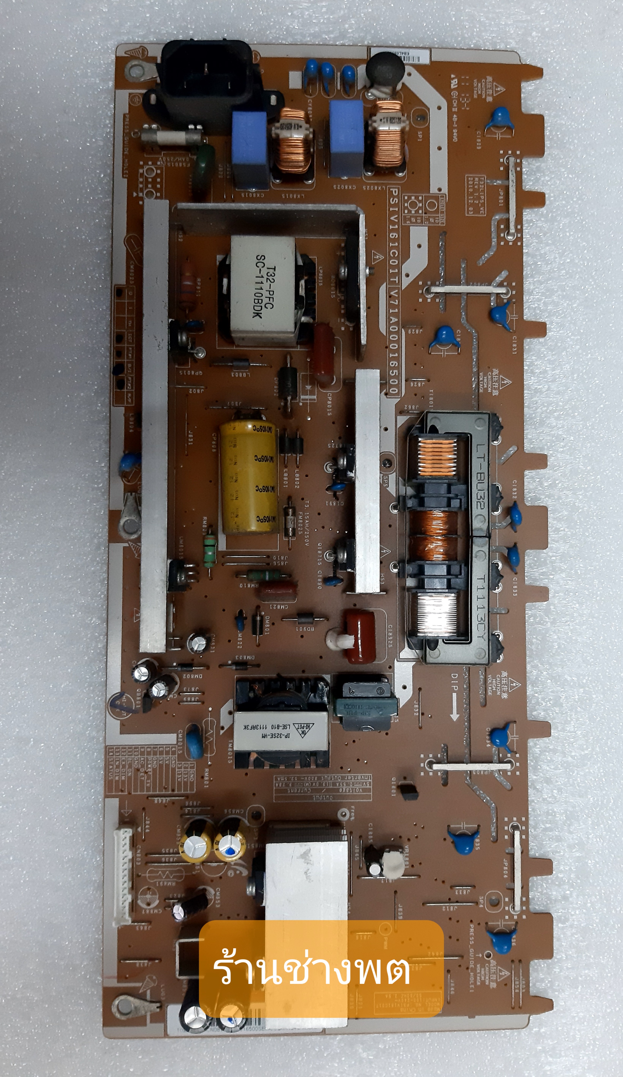 supply lcd TOSHIBA 32PB10T / 32AV700T /32PB1T/PSIV161C01T/V71A00016500