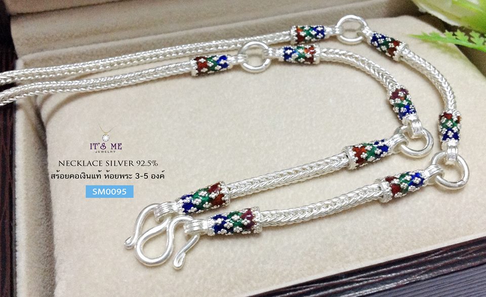 สร้อยคอเงินแท้ ลายเปีย ห้อยพระ 5 องค์ ลงยา (งานไทย) ความหนา 2.5 มิล