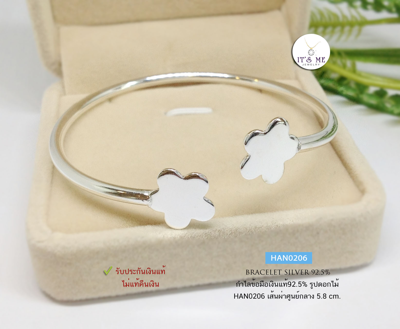 กำไลเงินแท้92.5% หัวกำไลรูปดอกไม้ น่ารักๆ กำไลแบบโปร่ง น้ำหนักเบา Free size 6.2-6.7 นิ้ว(เรือนเงินแท้)