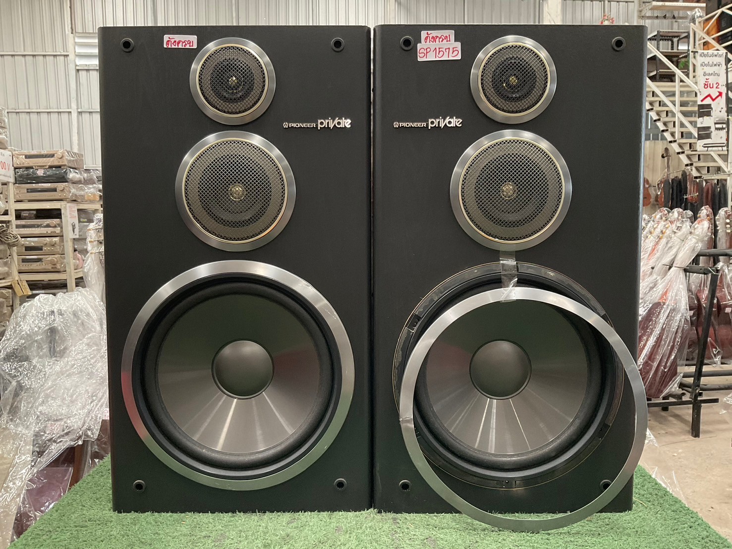 ลำโพง PIONEER : private / S-Z93Z
