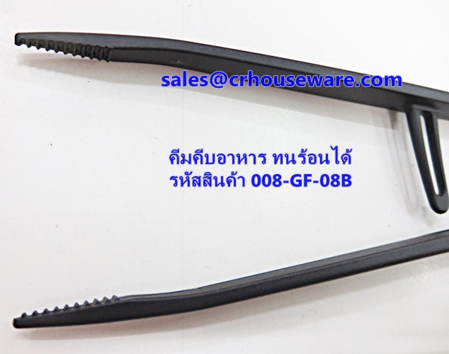 คีมคีบอาหาร Nylon Chopsticks Tongs(L) รหัสสินค้า 008-GF-08B