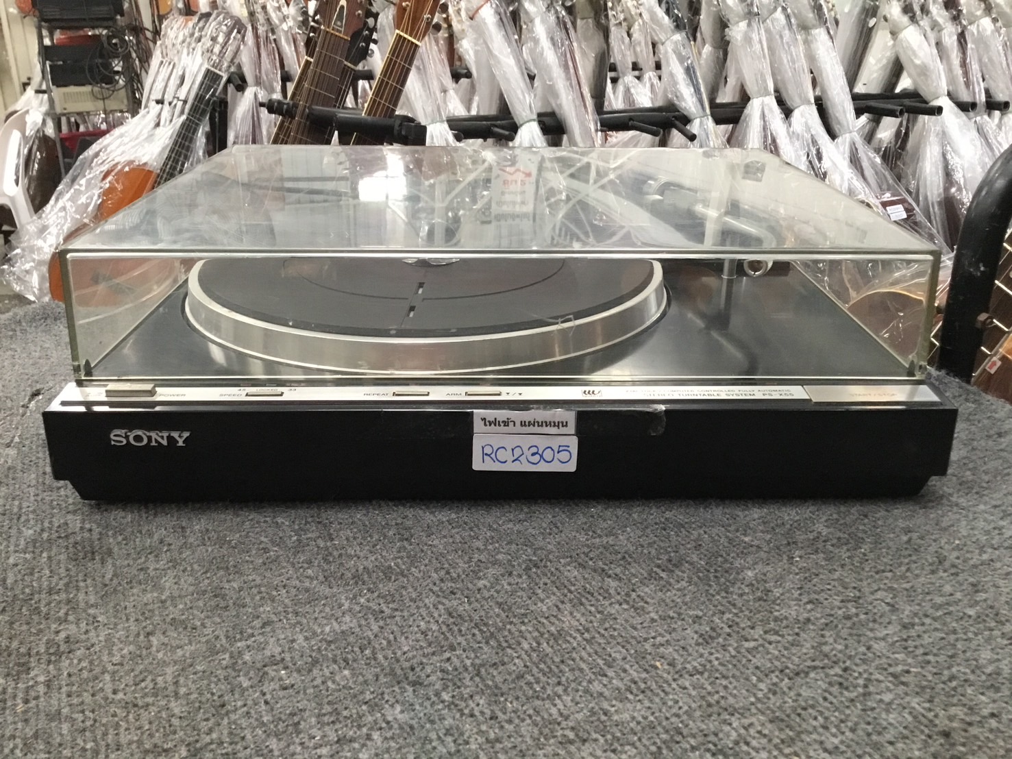 เครื่องเล่นแผ่นเสียง SONY : PS-X55