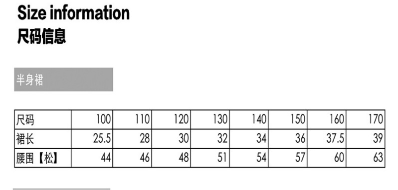 F กระโปรงเ ด็กอัดพลีท ทรงสั้น มีซับในกางเกง ลายพื้น เกรดคุณภาพ