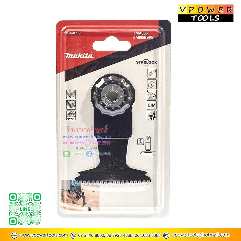 Makita อุปกรณ์เสริมสำหรับมัลติทูลส์ เครื่องมืออเนกประสงค์ (ใบเลื่อย ใบตัด ใบเซาะร่อง)⬇️⤵️สินค้ามีตัวเลือก