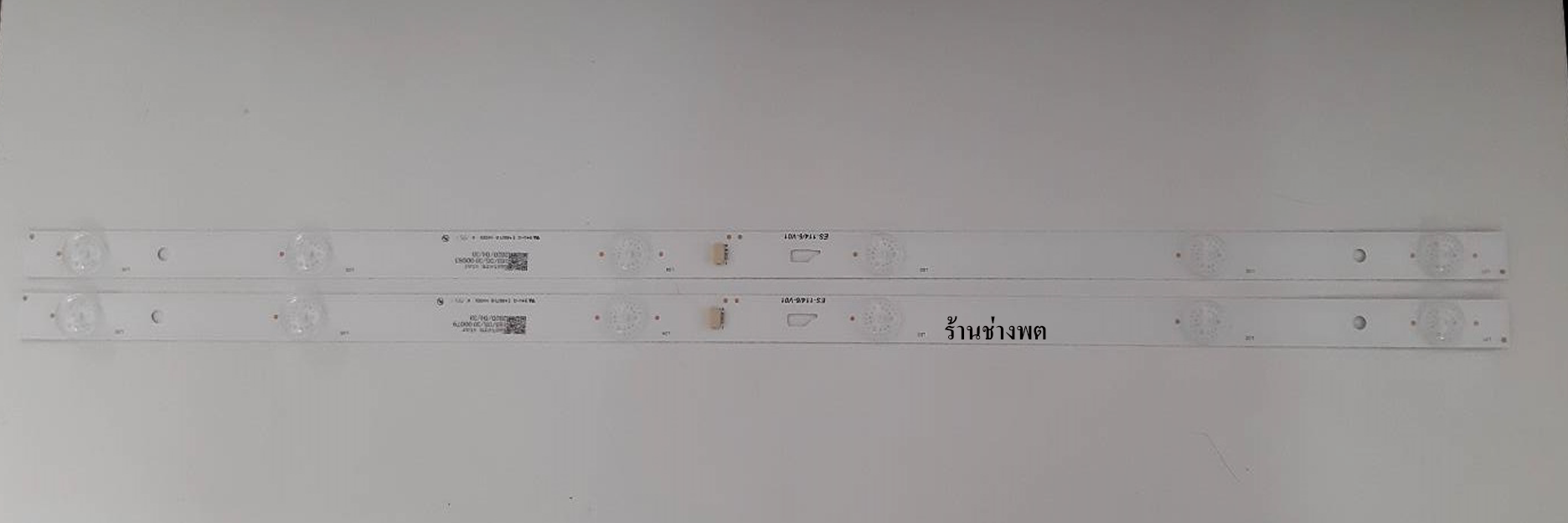 หลอดLED TH-32D300T, altron ALTV - 3210