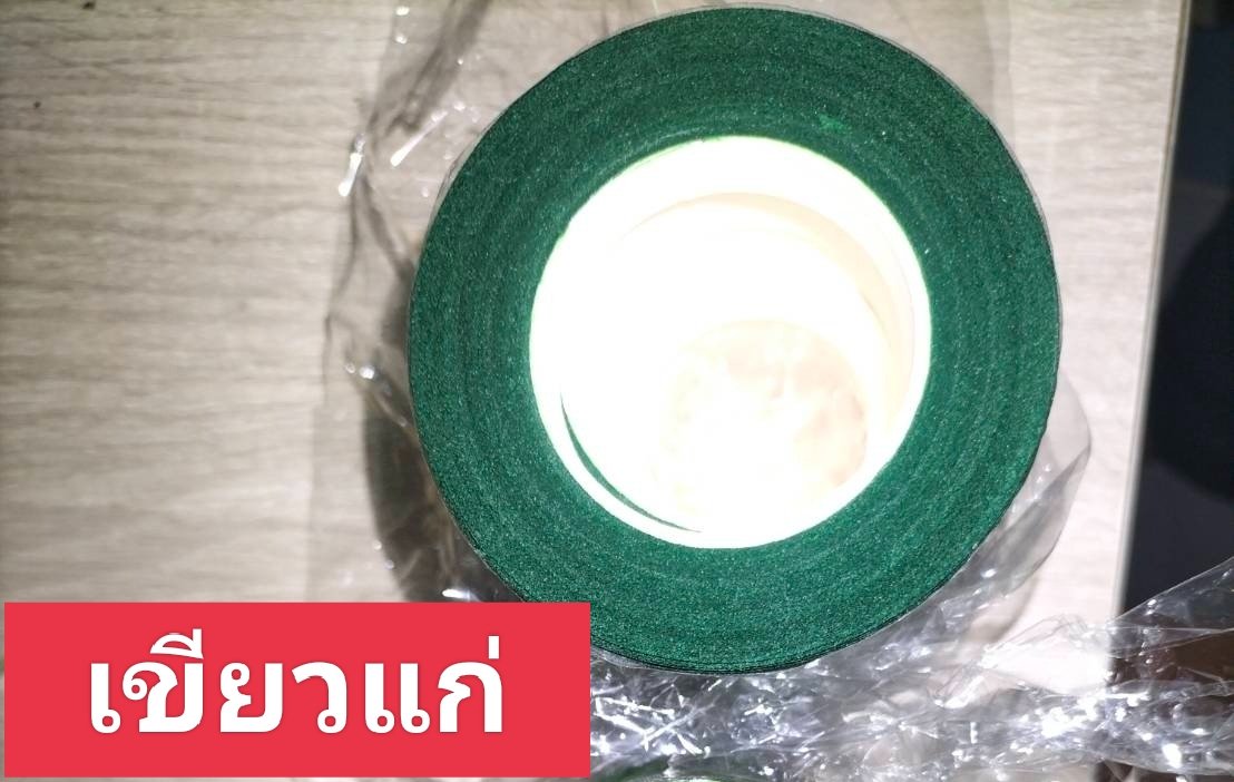 ฟลอร่าเทป เขียวแก่ 1 ม้วน