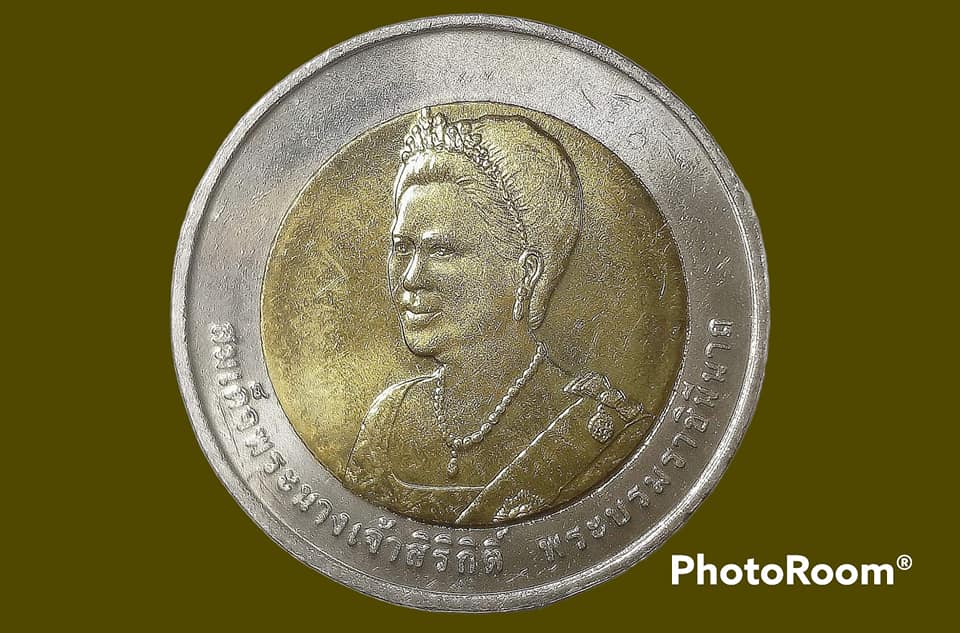 เหรียญ สมเด็จพระนางเจ้าสิริกิติ์พระบรมราชินีนาถ 10 Baht (Queens 75th Birthday) 2007