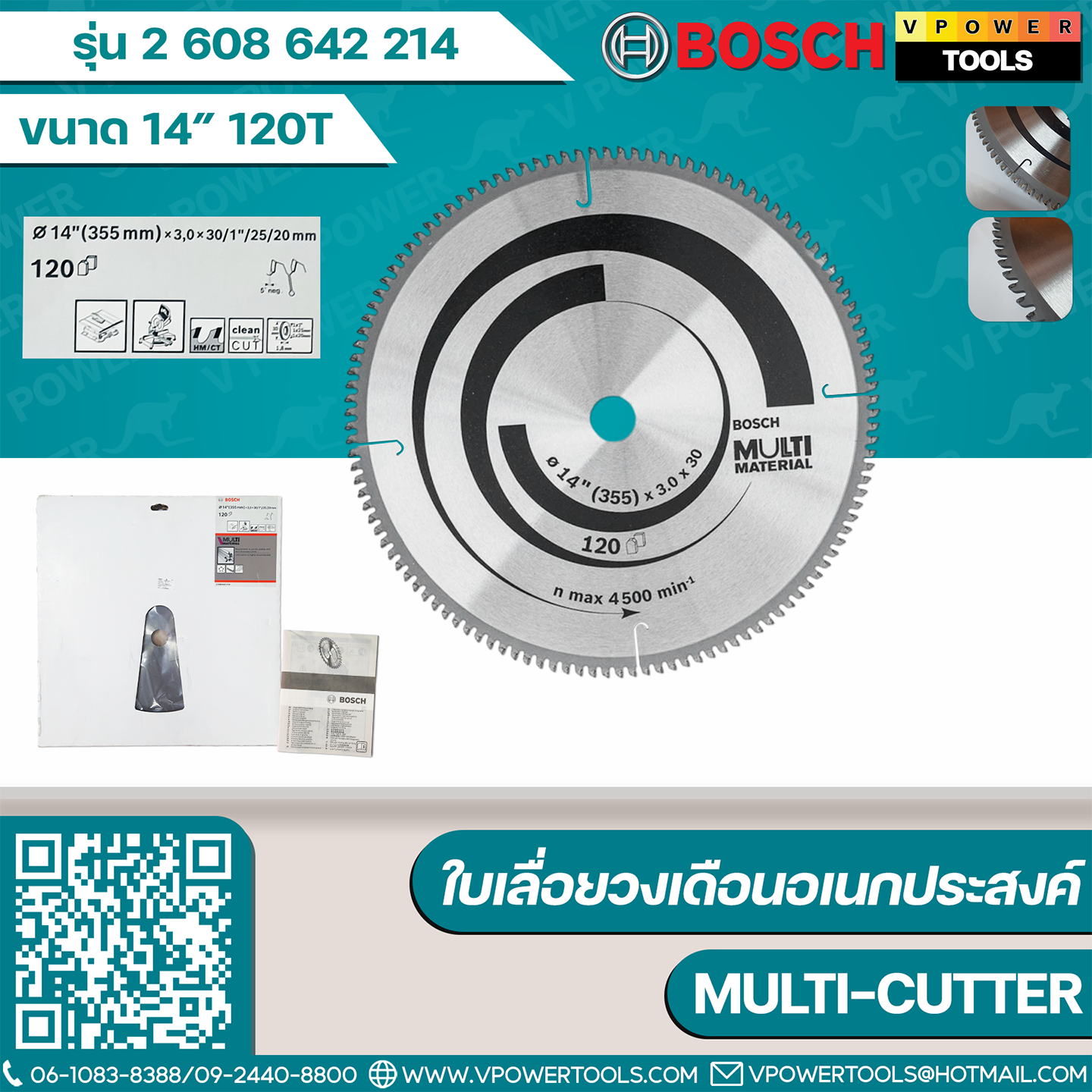 Bosch ใบเลื่อยวงเดือนอเนกประสงค์ 10"-12" 100T-120T MULTI-CUTTER ⬇️⤵️สินค้ามีตัวเลือก