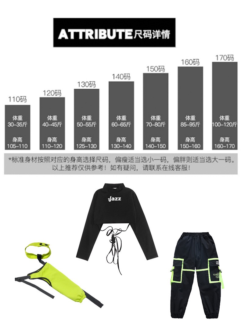 ชุดเต้น ชุดแดนซ์ ฮิปฮอป สีนีออน เสื้อสีดำ กางกงดำ